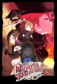 Princess Principal постер