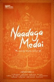 Poster Naadaga Medai 1970