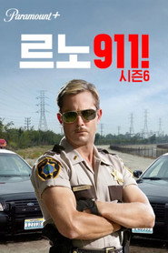 시즌 6