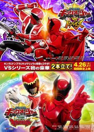 Ohsama Sentai King-Ohger vs. Kyoryuger