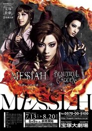 Messiah -The Legend of Shiroh Amakusa- / Beautiful Garden -A Profusion of Flowers- (2018)