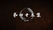 Episode 43