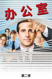 第 2 季