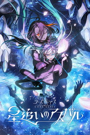 Code Geass: Aspar the Star Chaser постер