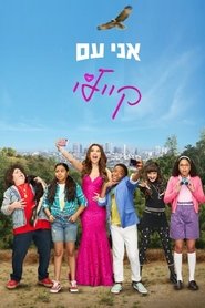 Poster for Part 3