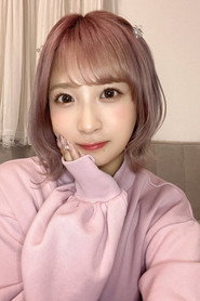 栄川乃亜