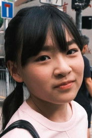 熊諾頤 is Yuen Hau Yan