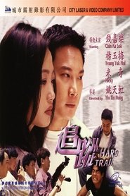 Poster Hard Trail 1998
