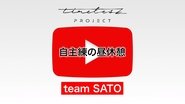 Episode 52