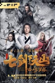 Seven Swords under the Tianshan Mountains