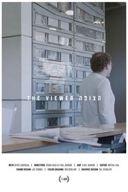 הצופה (2021)