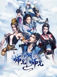 Poster for Season 1