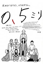 0.5 Mm (2014)
