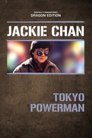 Poster Tokyo Powerman