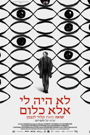 לא היה לי אלא כלום