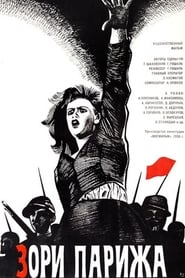 The Paris Commune 1936 動画 吹き替え
