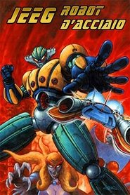 鋼鉄ジーグ 1975