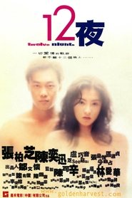 Twelve Nights 2000 映画 吹き替え