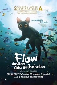 มีเหมียว มีกัน วันน้ำท่วมโลก 2024 เข้าถึงฟรีไม่ จำกัด
