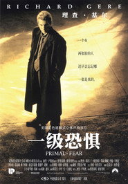 一级恐惧