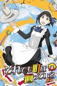 Soredemo Machi wa Mawatte Iru saison 1