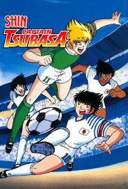 Shin Captain Tsubasa постер