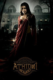 Athidhi постер