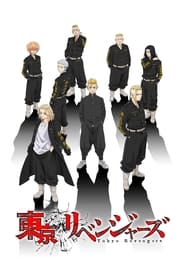 Poster Tokyo Revengers - Season 0 Episode 13 : Episodio 13 2023