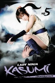 Poster Lady Ninja Kasumi 5: Counter Attack 2008