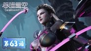 Episode 63