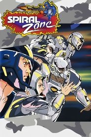 Spiral Zone (1987)