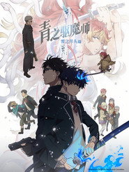 Blue Exorcist -Beyond the Snow Saga- 1