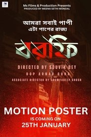 Poster বরফি