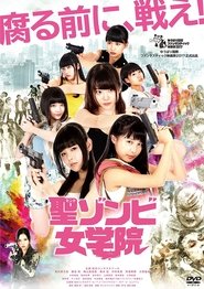 Poster St. Zombie Girls' High School 2017 Poster St. Zombie Girls' High School 2017