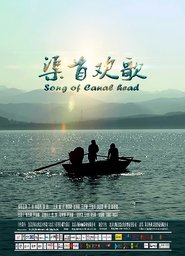 Poster Song of Canal Head 2018