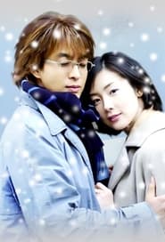 Winter Sonata poster