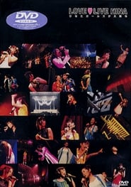 Poster Love Live Hina at the Osaka Bay 2000