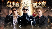 Episode 171