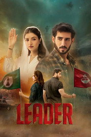 Leader poster