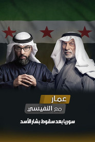 The Black Box постер