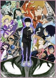 Mob Psycho 100 Saison 1 Episode 10 Mob Psycho 100 Saison 1 Episode 10