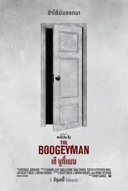 The Boogeyman (2023)