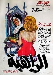 Poster الراهبة