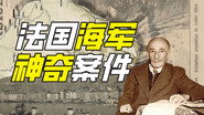 Episode 67