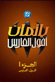 Batman: Knightfall Part 1: Knightfall