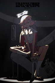 False Memory постер