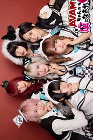 MongoDB.Entities.FuzzyString