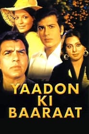 Yaadon Ki Baaraat постер