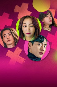 Love to Hate You poster