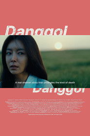 Danggol (2025)